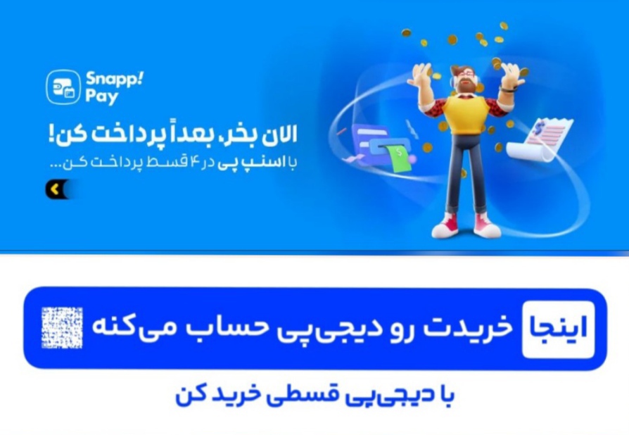 بنر