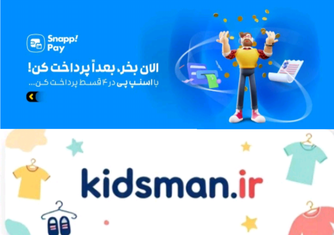 بنر