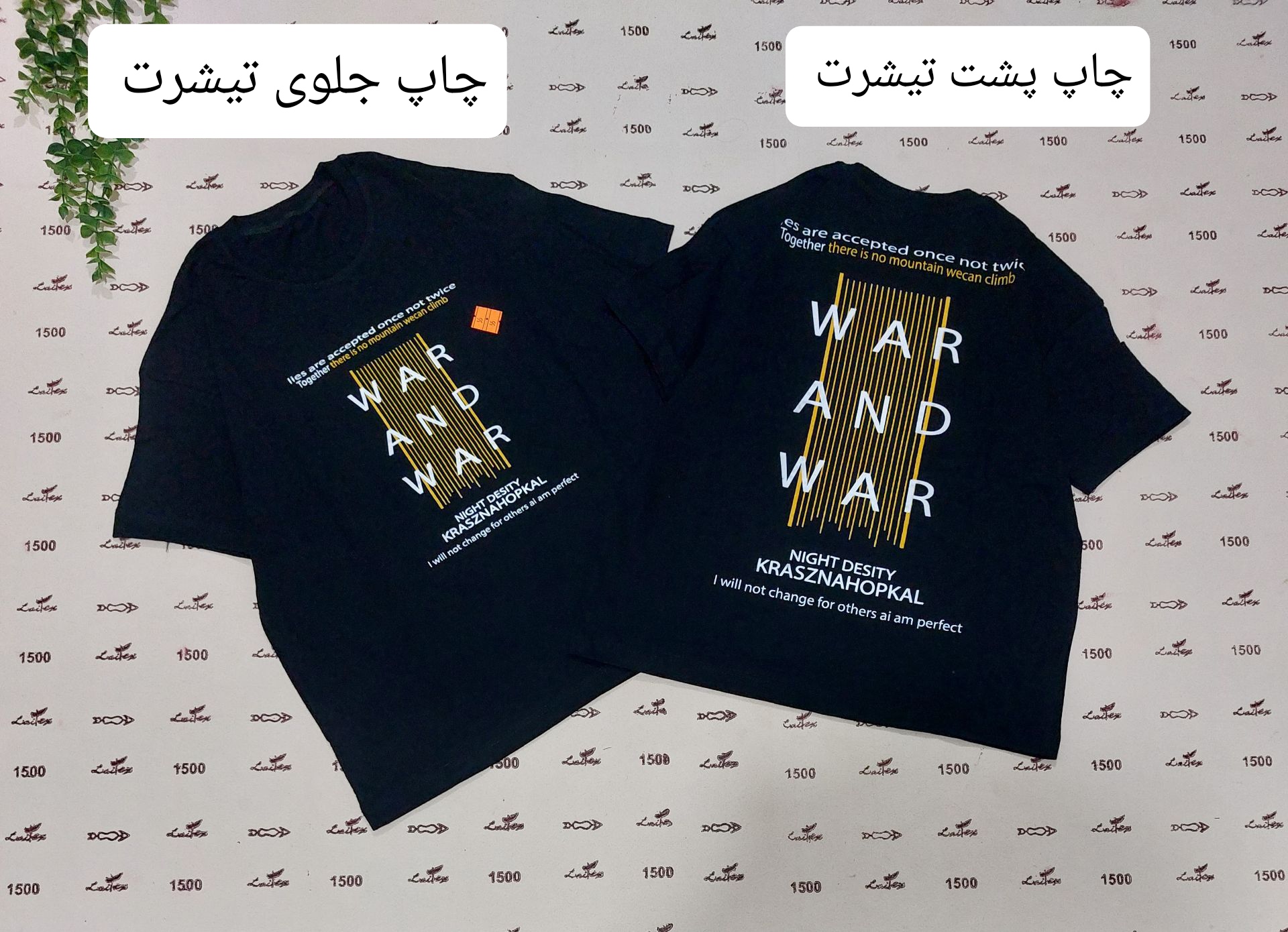 تیشرت لش طرح  war and ear سایز 50. 55