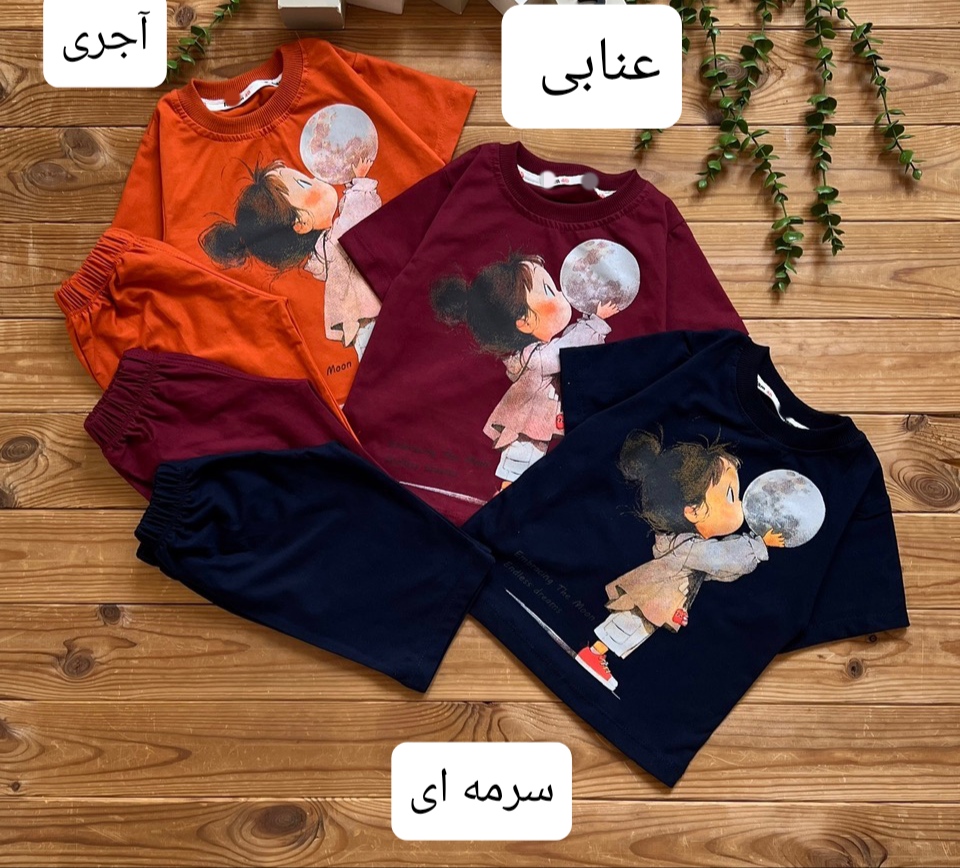 تیشرت شلوارک طرح دختر و ماه سایز 40 الی 60