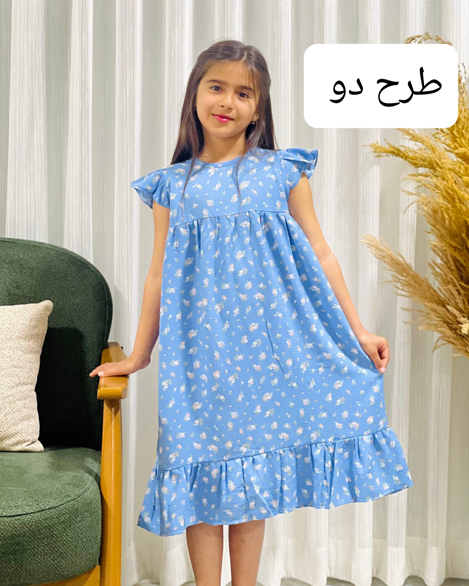 سارافون دخترانه 2 تا 9 سال
